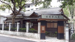 Taipei Qin Dao Hall